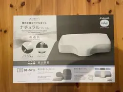 ニトリ 横向き寝がラクなまくら(ナチュラルフィット) 高通気タイプ 無印良品