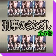 海の上の診療所 全6巻 DVDレンタル落ち - メルカリ