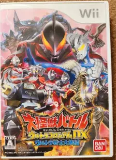 大怪獣バトル ウルトラコロシアムDX ウルトラ戦士大集結