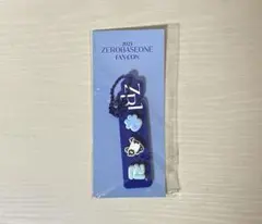 ZEROBASEONE FAN CON ユジン カスタムネームタグ キーホルダー