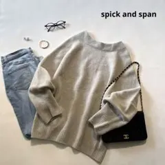 2026年最新】spick and span ニット ボトルネックの人気アイテム
