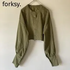 forksy. ボリュームスリーブシャツ　オリーブ　ショート丈　羽織り　訳ありのサムネイル