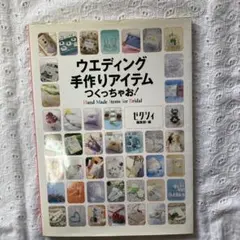 プルメリア様 リクエスト 2点 まとめ商品