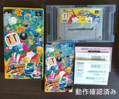 ボンバーマン5　ソフト・箱・説明書付き