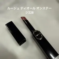 228 ルージュ ディオール オンステージ ダーリンブラッシュシャイン 中古