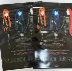 レア】Malice Mizer 再会の血と薔薇 LPレコード 限定枚数生産 - メルカリ