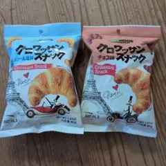 韓国　クロワッサン　スナック バター＆塩・チョコ味　２種セット　１箱 韓国 クロワッサン スナック バター＆塩・チョコ味 2種セット②