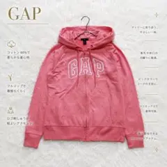 ◻︎8944【GAP】ロゴジップアップパーカー 裏起毛 スウェット ピンク Lのサムネイル