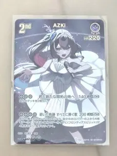 ホロライブカードゲーム AZKi SR ホロカ 4枚 - メルカリ