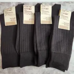 4足無印MUJI足なり直角ビジネス靴下ソックス紳士メンズ新品未使用25-27cm