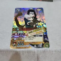 ナルトカードダス 三代目火影 ナルティメットカードバトル 7695 - メルカリ