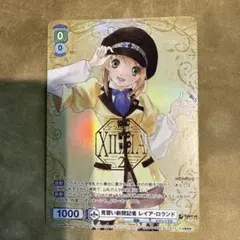 2026年最新】ヴァイシュシュバルツ ブラウ prの人気アイテム - メルカリ