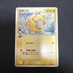 2026年最新】ポケモンカードゲームの人気アイテム - メルカリ