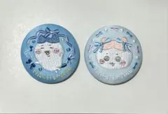 ちいかわ 刺繍缶バッジ 2個セット ハチワレ