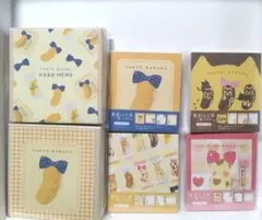 古川紙工 ロフト限定 東京ばな奈 箱メモハコmemoメモパッドセット　まとめ売りのサムネイル