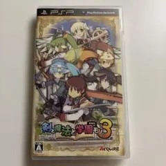 剣と魔法と学園モノ。3
