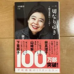 ｓｍｉｌｅ☺︎様 リクエスト 2点 まとめ商品