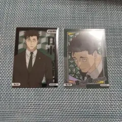 【＋160円でバラ売り可】 日車寛見 クリアカードコレクション 呪術廻戦