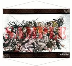 2026年最新】ダンガンロンパ タペストリーの人気アイテム - メルカリ