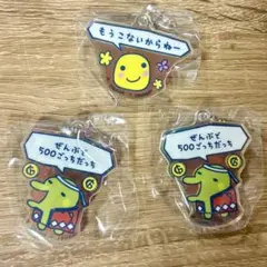 たまごっち プチプチおみせっち ガチャガチャ