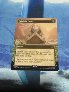 MTG 不実 Treachery 英語版 マジックザギャザリング - メルカリ