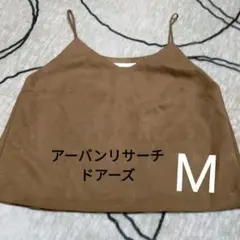 ベロア キャミソール ビスチェ 重ね着のサムネイル