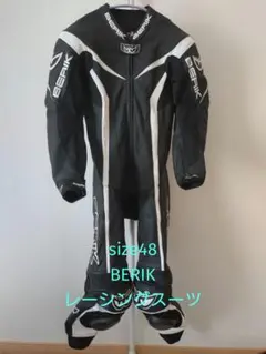 2025年最新】Berik レーシングスーツの人気アイテム - メルカリ