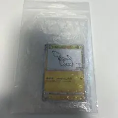 ピカチュウ P 「YU NAGABA × ポケモンカードゲーム」関連商品 購入…のサムネイル
