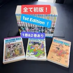 全巻初版帯付ジャンパラ付】D.Gray-man 1〜29巻 関連本付 - メルカリ