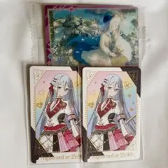 プロセカ 宵崎奏 ウエハース 感謝祭グリカ