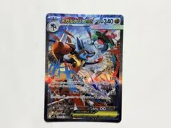 ポケモンカード メガルカリオex SAR