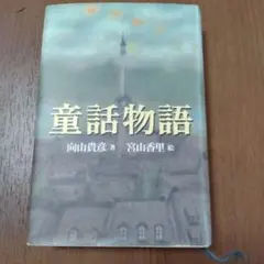 Item thumbnail for item 4994a7f3-09f1-4c65-9677-743865c2f725