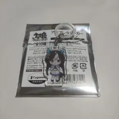ウマ娘　アンブレラマーカー　アニメイト　ホッコータルマエ