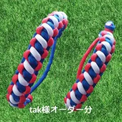 パラコードブレスレット ミャクミャクカラー マッドマックスタイプ 2個セット