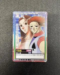 HUNTER×HUNTER カード ハイパーバトル ヒソカ カストロ - メルカリ