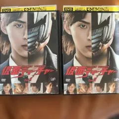 仮面ティーチャー ドラマ 2枚組 DVD