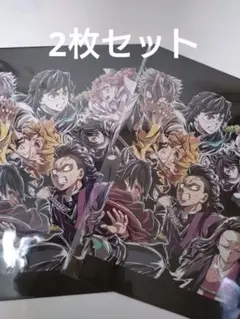 2枚セット　鬼滅の刃　フィナーレ特典　エンドロールイラスト　第二弾　入場者特典
