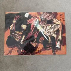 呪術廻戦　映画 鑑賞特典　ビジュアルボード