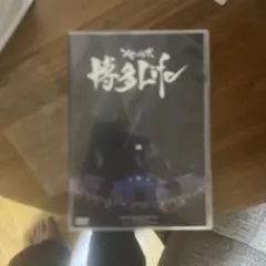 レペゼン地球の解散ライブDVD