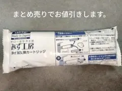 タカギ 浄水カートリッジ JC00036ST - メルカリ