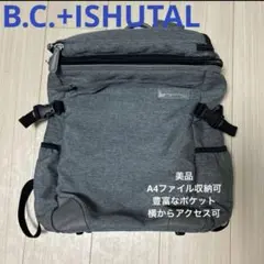 B.C.+ISHUTAL メンズ リュック ポケット豊富 グレー