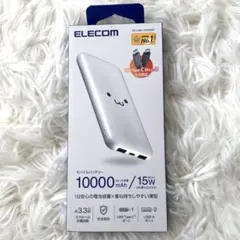 未開封 ELECOM モバイルバッテリー 10000mAh しろちゃん 薄型