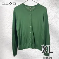 ユニクロ UNIQLO UVカット カーディガン 緑 XL 綿混 春秋