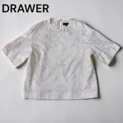 【美品】Drawer スクエアパターンバックジップブラウス 白 近年モデルのサムネイル