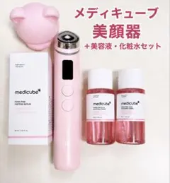 美品】メディキューブ ブースタープロ 美容液付き クマ付き - メルカリ