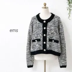 ems ツイード　配色ニットカーディガン　シルバーボタン　光沢感　クロップド丈