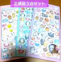 【正規品】3種セット ボンボンドロップシール BONBON DROP　新品未開封