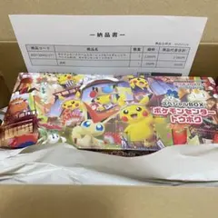 【新品未使用品】ポケモンセンター トウホク スペシャルBOX