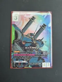 ☆ガンダムカードゲーム☆ケンプファー LR ++ スーパーパラレル