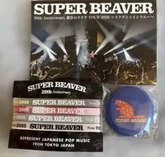 SUPER BEAVER 幸福軌道 - メルカリ